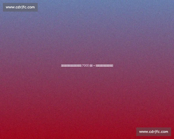 莱比锡松口！谢什科转会费降至 7000 万欧 + 浮动，阿森纳争夺战白热化