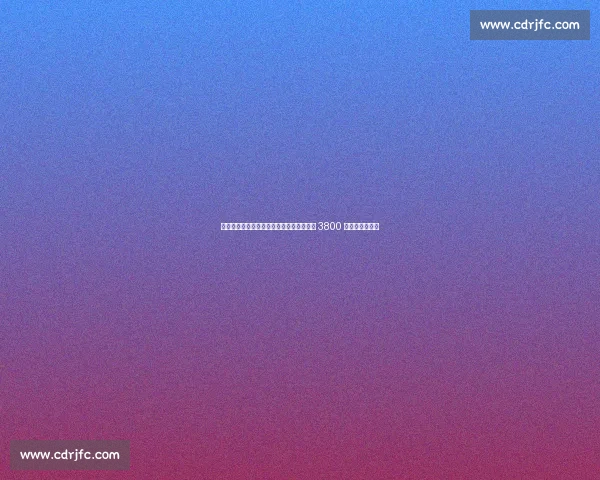 米兰中场革命提速！里奇体检在即，亚沙里 3800 万欧报价创纪录